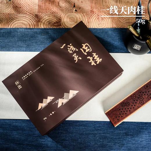 一线天肉桂(50克) 商品图3
