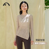 2024爱睱步法式瑜伽运动健身普拉提肌理纹上衣A24339RT 商品缩略图1