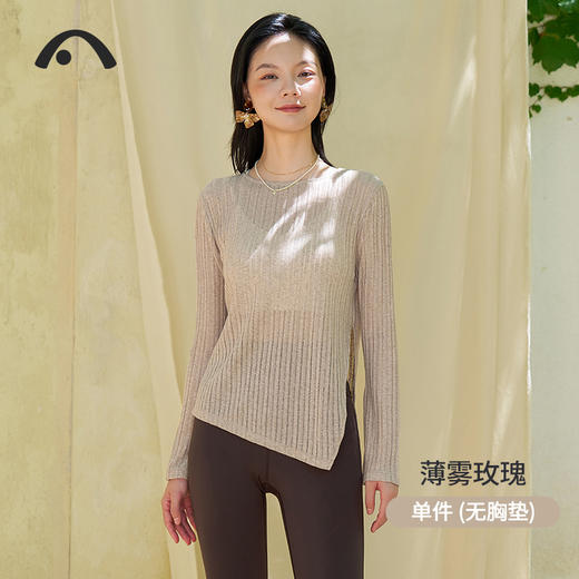 2024爱睱步法式瑜伽运动健身普拉提肌理纹上衣A24339RT 商品图1