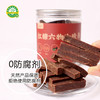 红糖六物山楂条 商品缩略图5