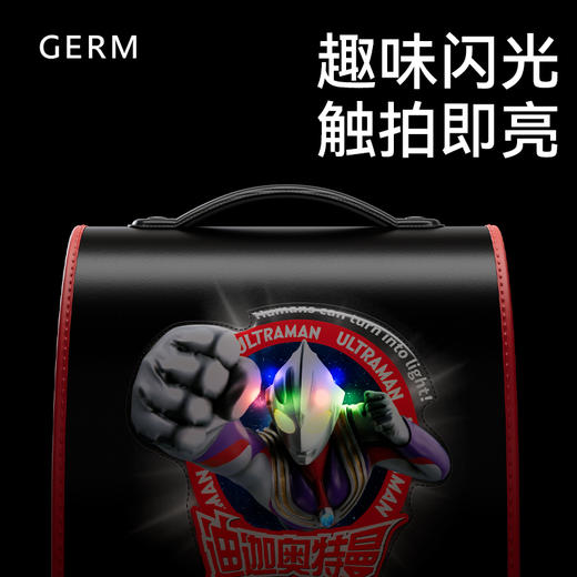 【开学好物|GERM 1-3年级奥特曼护脊书包系列合集】专为幼升小出游设计，有效减缓孩子脊椎压力， H型防滑扣，升级弹力带不勒胸，横向桥梁式承重，背负更轻松 商品图2