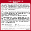 【SK II】祛斑小银瓶 商品缩略图4