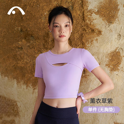 2024爱睱步秋冬新品莱卡高端运动瑜伽出街普拉提上衣A24333NSLK 商品图0