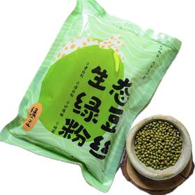 杞冠严选 | 广东珠海 生态绿豆粉丝 200g*2袋 有机绿豆制作顺丰陆运 零食品添加剂