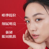 【SK II】大眼眼霜15g 商品缩略图2