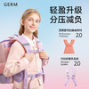 【开学好物|GERM 1-6年级护脊书包合集】选用快速散热透气面料，夏天背也不会闷汗，软弹支撑力设计，有效减缓孩子脊柱压力，S型散压环绕肩带，缓震贴合背部，不勒肩背着舒坦，让孩子上学之路更轻松 商品缩略图1