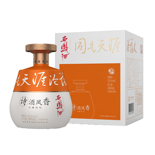 西凤酒【馆藏上新】诗酒凤香（诗魔的叹）52度500mL 商品图2
