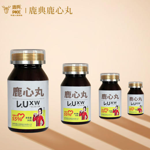 【吉林老字号】鹿心丸长白山梅花鹿多元滋补营养健康送礼心选 商品图2