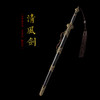 龙泉清风剑 沈广隆剑铺龙泉沈广隆宝剑手工剑仿古剑传统剑收藏剑 sgl-3103 未开刃 商品缩略图1