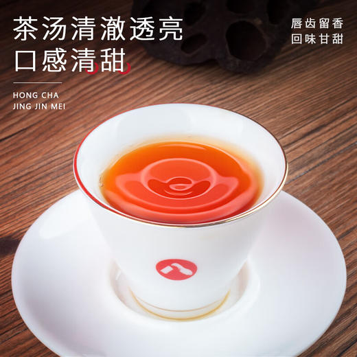 金骏眉蜜香型茶叶礼盒 装配1套茶具400g-大日期清货 商品图2