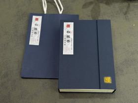【新茶来了】2024正岩肉桂《椒桂香》，有稠滑，有清甜，有沁爽，有焦糖香，有辛锐辛辣，每一口都沁人心脾！