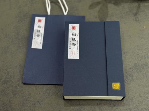 【新茶来了】2024正岩肉桂《椒桂香》，有稠滑，有清甜，有沁爽，有焦糖香，有辛锐辛辣，每一口都沁人心脾！ 商品图0