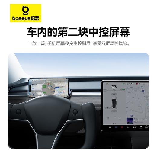 【十一专享】倍思 T-Space 无线充拓展坞 2合1 车载支架 商品图5