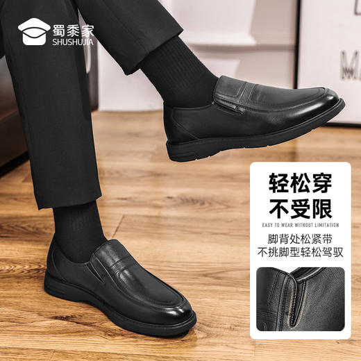 【一脚蹬皮鞋】透气正装皮鞋 商务通勤牛皮皮鞋XP408 商品图7