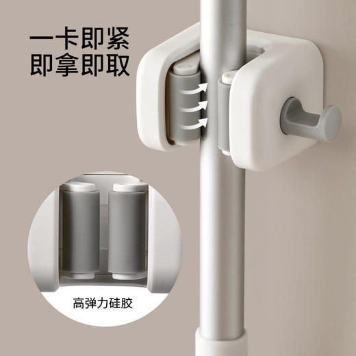 FaSoLa拖把挂钩家用卫生间免打孔挂架拖布收纳架壁挂卡扣扫把夹子 商品图2