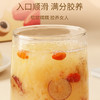 福东海 红枣莲子银耳羹480克（30袋）冲泡即食早餐冰糖糖水 免煮银耳雪耳软滑代餐冲饮汤羹 滋补品【中秋礼品】养生送礼 商品缩略图4