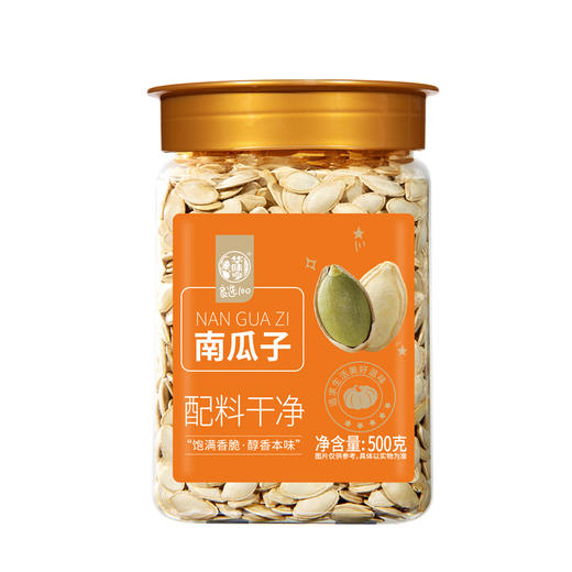 华味亨-原味南瓜子500g/罐 商品图2