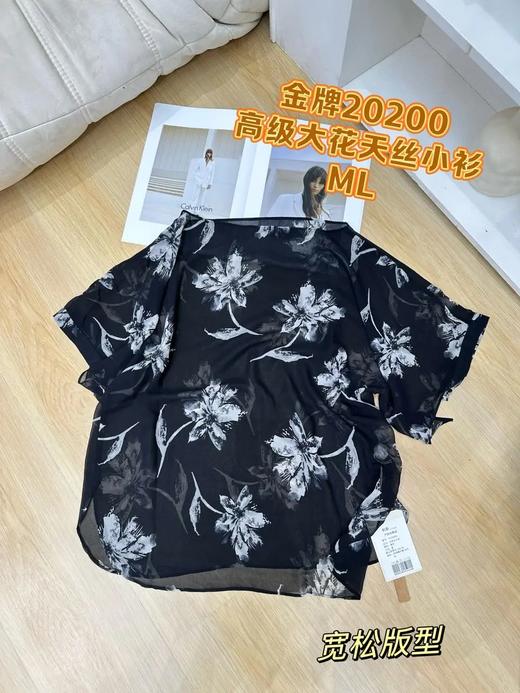 74C20200#天丝花小衫 商品图0