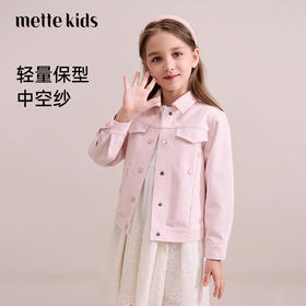 mettekids儿童粉色牛仔外套2024秋新款女童绣花正肩中空纱夹克