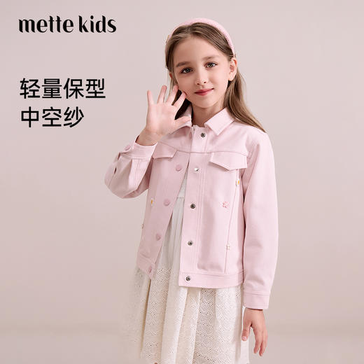 mettekids儿童粉色牛仔外套2024秋新款女童绣花正肩中空纱夹克 商品图0