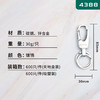 〖A222〗A4388吸塑装钥匙扣 商品缩略图2