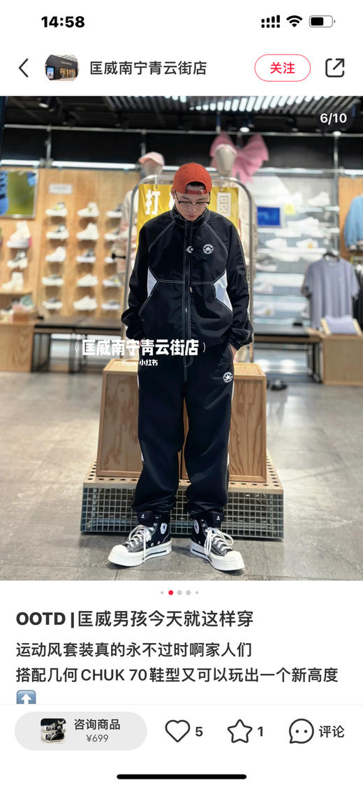 清仓保真，   匡威 春新款运动休闲长裤all star货号  10025988 商品图7