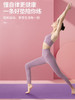 何大屋-健身瑜伽垫 商品缩略图1