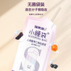 福东海 小睡袋300Ml 桑葚黑枸杞人参酸枣仁百合原浆轻松晚安睡前喝 (30ml*10袋) 商品缩略图4