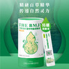 布曼佳诺 建中 特膳发酵液 10条 商品缩略图1