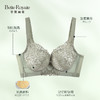 皇家丽美新款文胸小胸显大聚拢收副乳记忆软圈WJ235-3 商品缩略图1