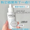 【团购】【T亮面部肌肤 改善暗层】Olay玉兰油第三代方程式淡班小白瓶精华正装60ml 商品缩略图1