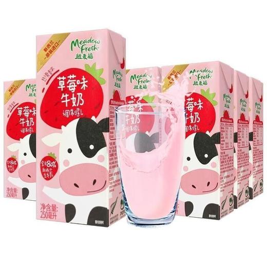 纽麦福草莓味牛奶礼盒装（250ml*10) 商品图0