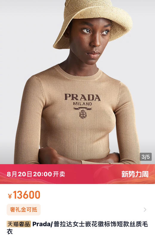 针织打底衫 灰色 驼色 商品图0