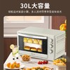 好吉利*九阳30升电烤箱烘焙定时控温 商品缩略图1