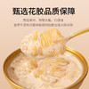 金唐即食牛奶花胶165g*10碗型 商品缩略图3