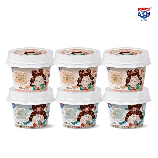 【礼盒装】古城印象甜醅子、长安凝酪酸奶组合装140g*6盒 商品图0