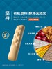 禾泱泱有机婴幼儿菱格纹磨牙棒(原味/牛乳味/草莓味)HYY-103763/HYY-103756/HYY-103749 商品缩略图4