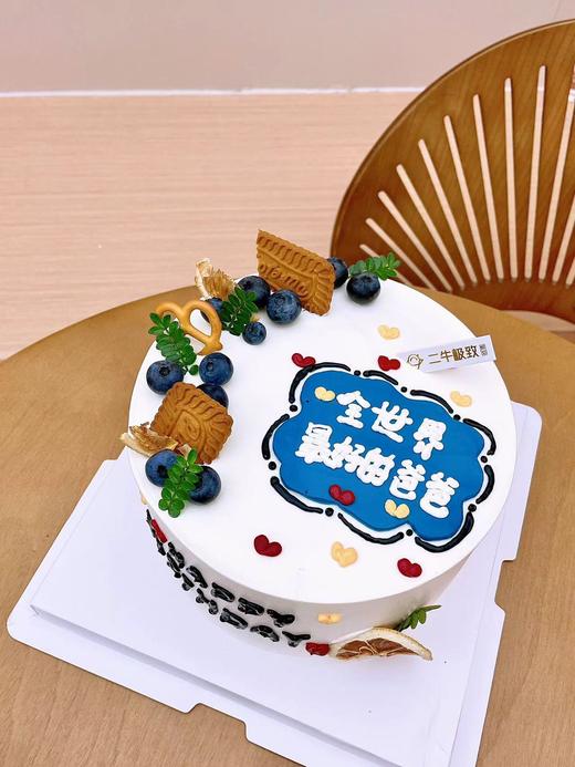 最好的爸爸 商品图1