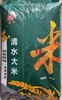 清水大米15kg(粥米) 商品缩略图0