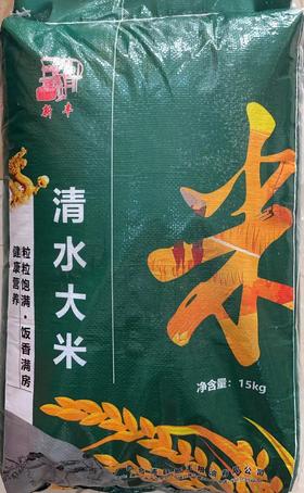 清水大米15kg(粥米)