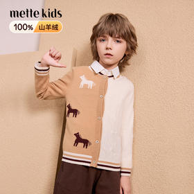 mettekids儿童100%羊绒衫2024秋季新款男童学院风毛衣针织开衫