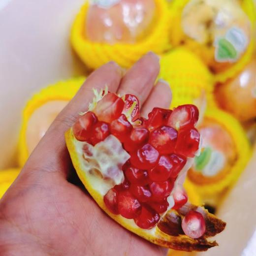 特价石榴2个（拼团） 商品图1