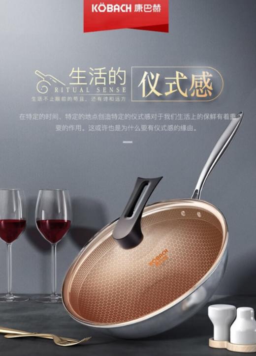 康巴赫（13584）不粘炒锅少油烟炒菜锅全屏蜂巢304不锈钢炒锅电磁炉通用32cm CFC32A2 商品图0