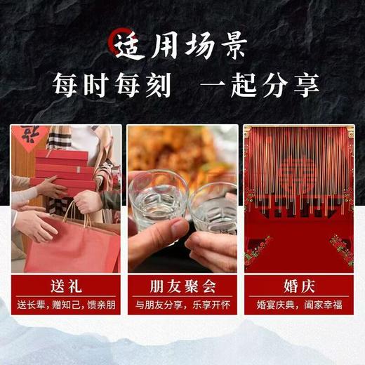 （预售）杜康u96（6瓶装）（烟酒组）（2箱） 商品图2