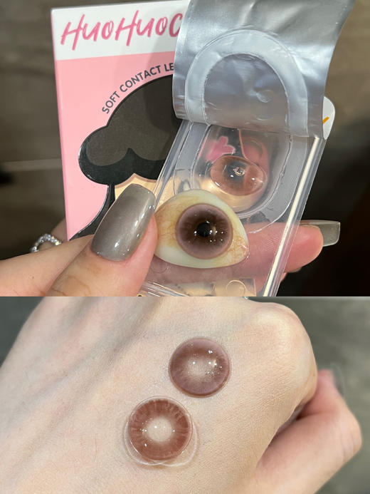 Huohuocon半年抛-爱心蜜语 商品图10