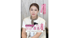 沙龙染冷色充满难题与挑战 菲灵粉秀新色系-12清凉来袭 棕灰青色调，一步冷雾感