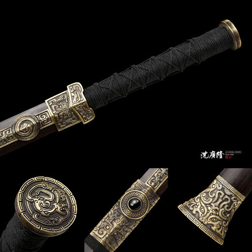 天枢剑 龙泉沈广隆一体宝剑  收藏传统宝剑 非遗宝剑 未开刃 商品图4