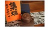 西泠印社集瑞无忧紫砂壶 商品缩略图2