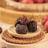 【焦山楂 】健康零食|传统山楂食养名方，焦香可口吃嘛嘛香 商品缩略图7