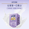 皇氏一只水牛谁还不是A2β纯牛奶125ml*12盒儿童纯牛奶整箱营养早餐奶 商品缩略图1